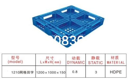 1210150田字網格（160）